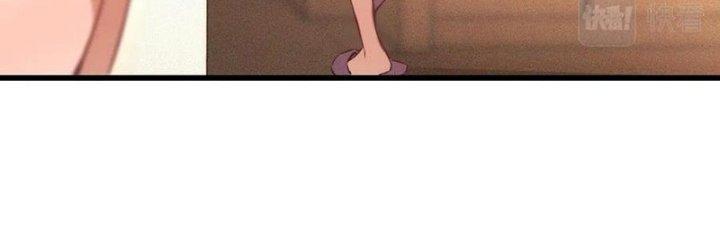 Trải Nghiệm Trở Thành Huyết Tộc Chapter 62 - Trang 3