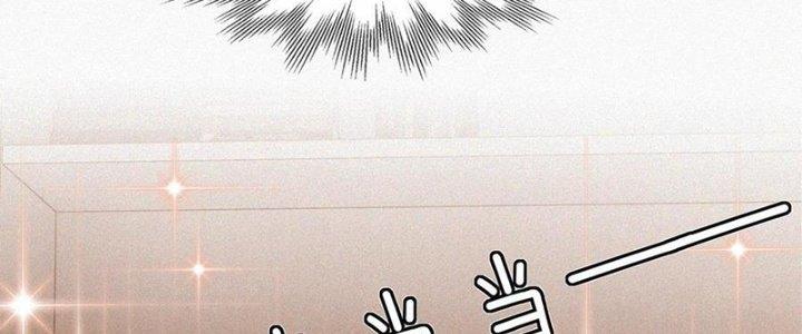 Trải Nghiệm Trở Thành Huyết Tộc Chapter 62 - Trang 3