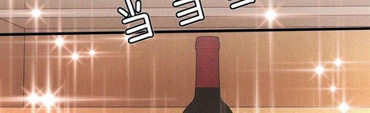 Trải Nghiệm Trở Thành Huyết Tộc Chapter 62 - Trang 3