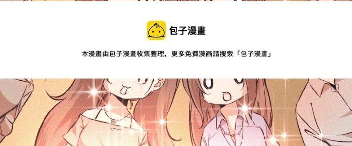 Trải Nghiệm Trở Thành Huyết Tộc Chapter 62 - Trang 3