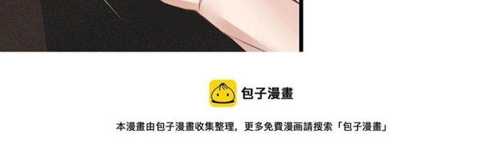 Trải Nghiệm Trở Thành Huyết Tộc Chapter 63 - Trang 3