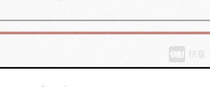 Trải Nghiệm Trở Thành Huyết Tộc Chapter 63 - Trang 3