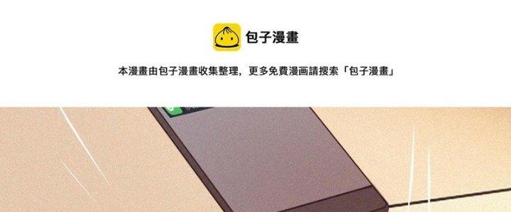 Trải Nghiệm Trở Thành Huyết Tộc Chapter 63 - Trang 3