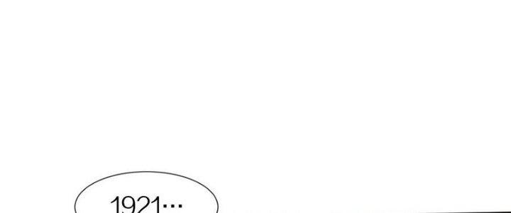 Trải Nghiệm Trở Thành Huyết Tộc Chapter 63 - Trang 3