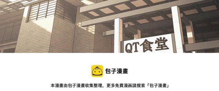 Trải Nghiệm Trở Thành Huyết Tộc Chapter 63 - Trang 3