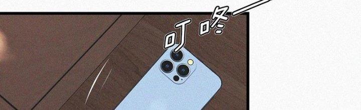 Trải Nghiệm Trở Thành Huyết Tộc Chapter 63 - Trang 3