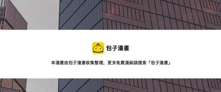 Trải Nghiệm Trở Thành Huyết Tộc Chapter 63 - Trang 3