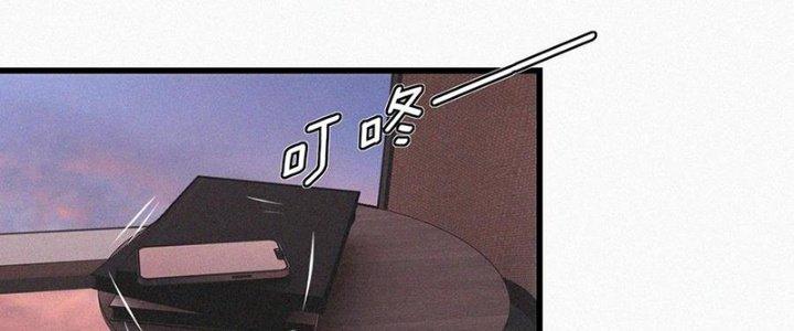 Trải Nghiệm Trở Thành Huyết Tộc Chapter 63 - Trang 3