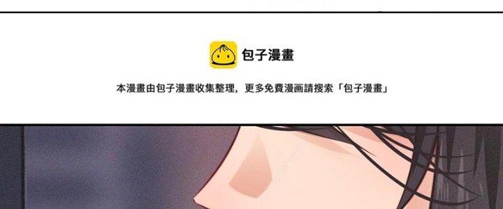 Trải Nghiệm Trở Thành Huyết Tộc Chapter 63 - Trang 3