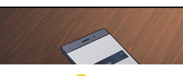 Trải Nghiệm Trở Thành Huyết Tộc Chapter 63 - Trang 3