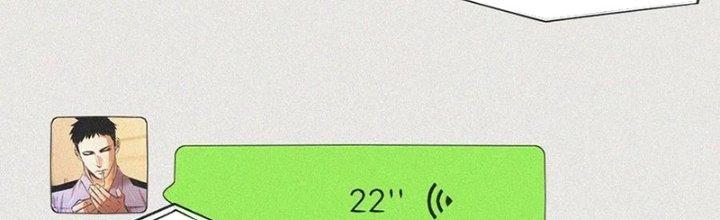 Trải Nghiệm Trở Thành Huyết Tộc Chapter 63 - Trang 3