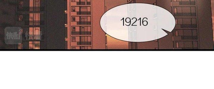 Trải Nghiệm Trở Thành Huyết Tộc Chapter 63 - Trang 3