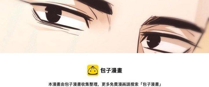 Trải Nghiệm Trở Thành Huyết Tộc Chapter 64 - Trang 2