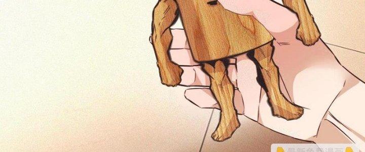 Trải Nghiệm Trở Thành Huyết Tộc Chapter 64 - Trang 2