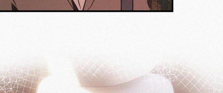 Trải Nghiệm Trở Thành Huyết Tộc Chapter 64 - Trang 2