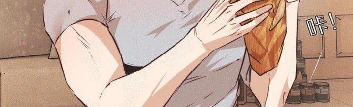 Trải Nghiệm Trở Thành Huyết Tộc Chapter 64 - Trang 2