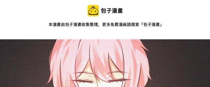 Trải Nghiệm Trở Thành Huyết Tộc Chapter 64 - Trang 2