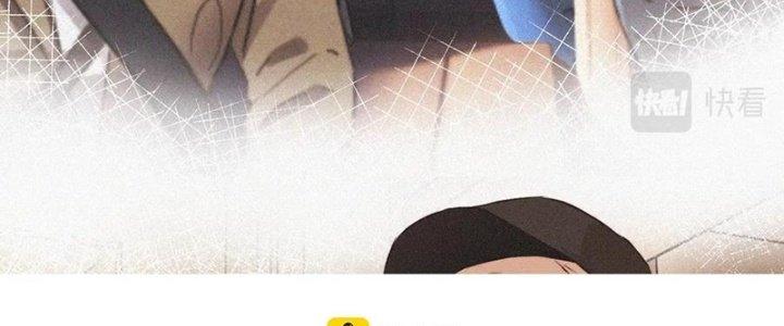 Trải Nghiệm Trở Thành Huyết Tộc Chapter 64 - Trang 2