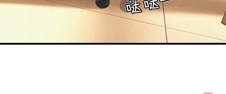 Trải Nghiệm Trở Thành Huyết Tộc Chapter 64 - Trang 2