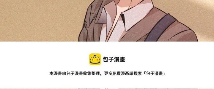 Trải Nghiệm Trở Thành Huyết Tộc Chapter 64 - Trang 2