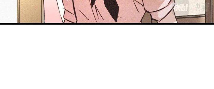 Trải Nghiệm Trở Thành Huyết Tộc Chapter 64 - Trang 2