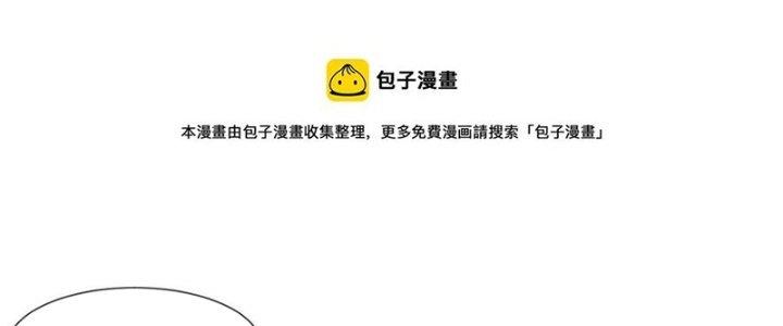 Trải Nghiệm Trở Thành Huyết Tộc Chapter 64 - Trang 2