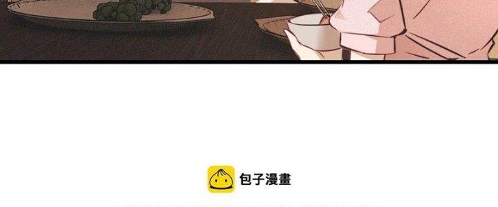 Trải Nghiệm Trở Thành Huyết Tộc Chapter 64 - Trang 2