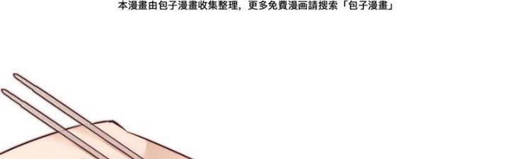 Trải Nghiệm Trở Thành Huyết Tộc Chapter 64 - Trang 2