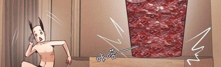 Trải Nghiệm Trở Thành Huyết Tộc Chapter 65 - Trang 3