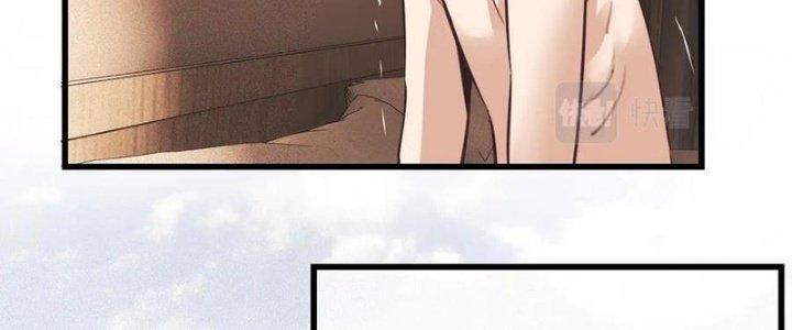 Trải Nghiệm Trở Thành Huyết Tộc Chapter 65 - Trang 3