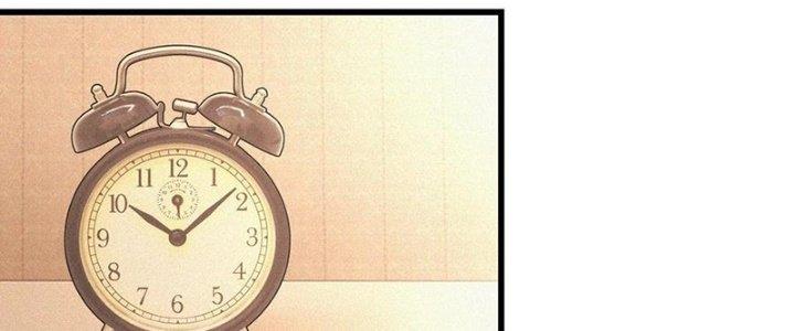 Trải Nghiệm Trở Thành Huyết Tộc Chapter 65 - Trang 3