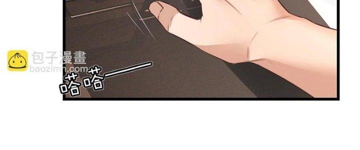 Trải Nghiệm Trở Thành Huyết Tộc Chapter 65 - Trang 3