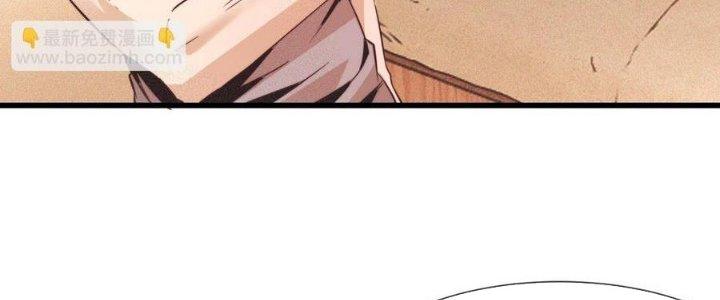 Trải Nghiệm Trở Thành Huyết Tộc Chapter 65 - Trang 3