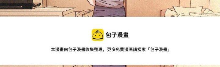 Trải Nghiệm Trở Thành Huyết Tộc Chapter 65 - Trang 3