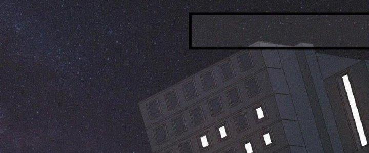 Trải Nghiệm Trở Thành Huyết Tộc Chapter 65 - Trang 3