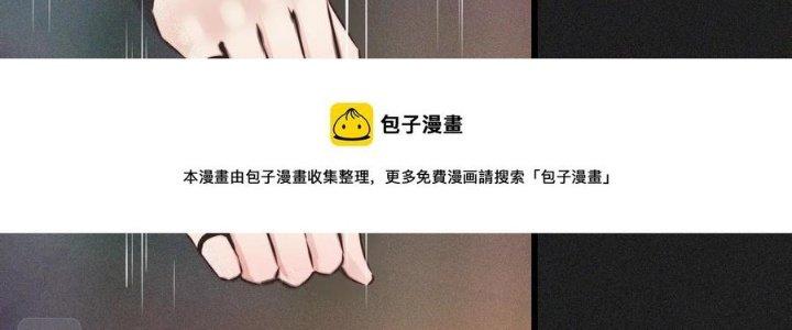 Trải Nghiệm Trở Thành Huyết Tộc Chapter 65 - Trang 3