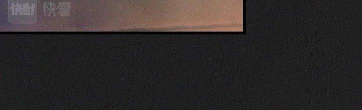 Trải Nghiệm Trở Thành Huyết Tộc Chapter 65 - Trang 3