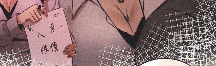 Trải Nghiệm Trở Thành Huyết Tộc Chapter 65 - Trang 3