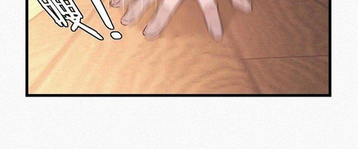 Trải Nghiệm Trở Thành Huyết Tộc Chapter 65 - Trang 3