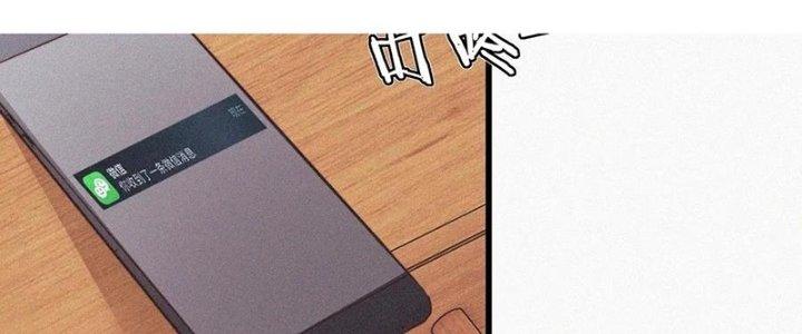 Trải Nghiệm Trở Thành Huyết Tộc Chapter 65 - Trang 3