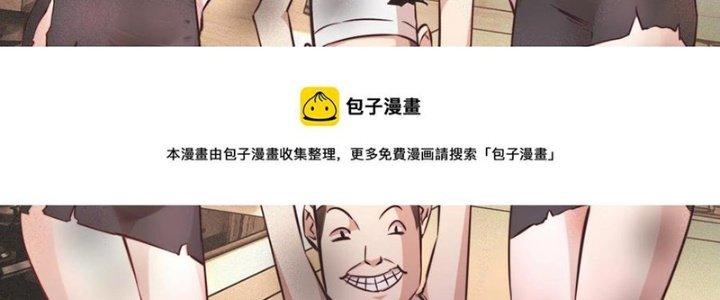 Trải Nghiệm Trở Thành Huyết Tộc Chapter 65 - Trang 3