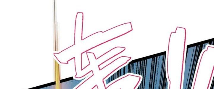 Toàn Thuộc Tính Võ Đạo Chapter 69 - Trang 4