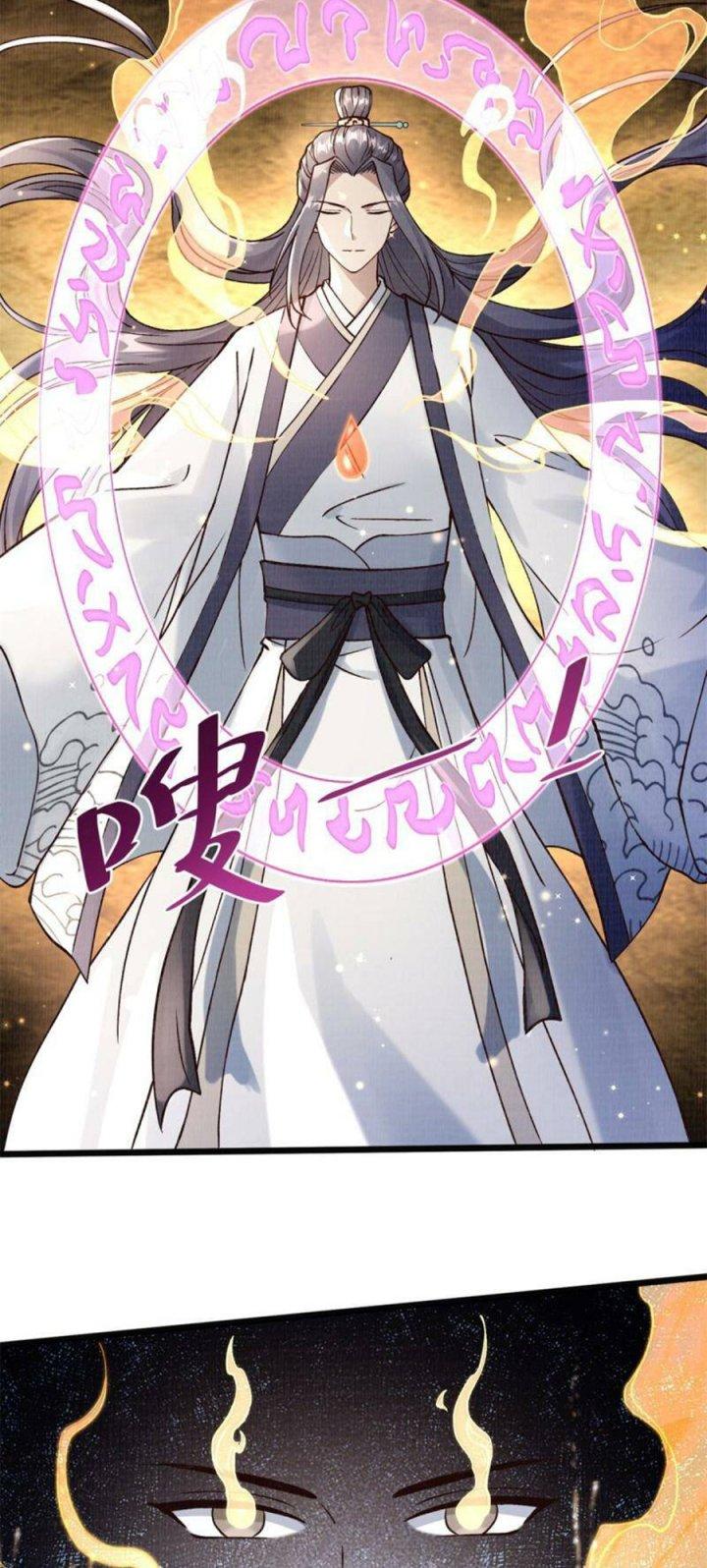 Đại Đạo Tranh Phong Chapter 7 - Trang 3