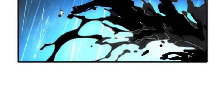 Tinh Môn Chapter 59 - Trang 2