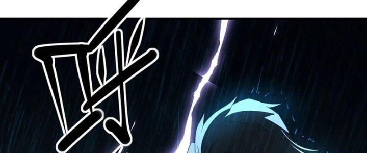 Tinh Môn Chapter 59 - Trang 2