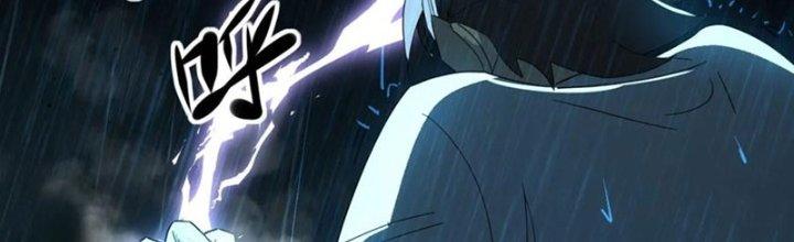 Tinh Môn Chapter 59 - Trang 2