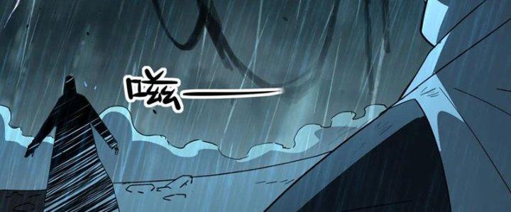 Tinh Môn Chapter 59 - Trang 2