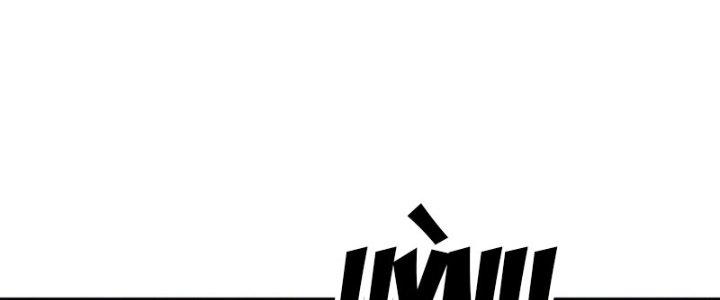 Tinh Môn Chapter 59 - Trang 2