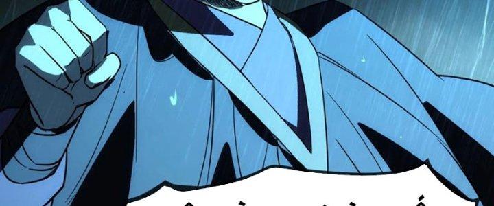 Tinh Môn Chapter 59 - Trang 2