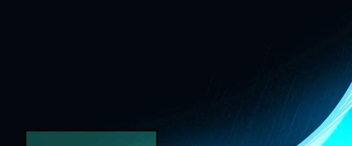 Tinh Môn Chapter 59 - Trang 2